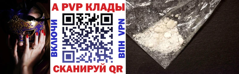 Хочу наркоту Карабаново КОКАИН Alpha PVP Гашиш Меф мяу мяу