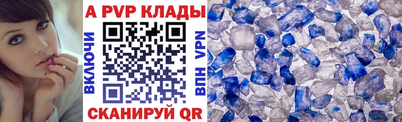 Alpha PVP СК  купить наркотик  Карабаново 