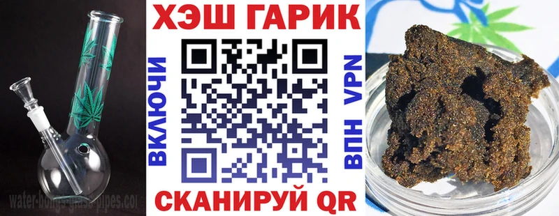Гашиш Cannabis  darknet телеграм  Карабаново 