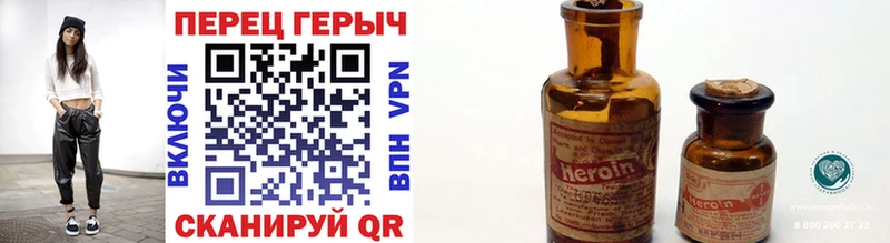 ГЕРОИН герыч  закладка  Карабаново 