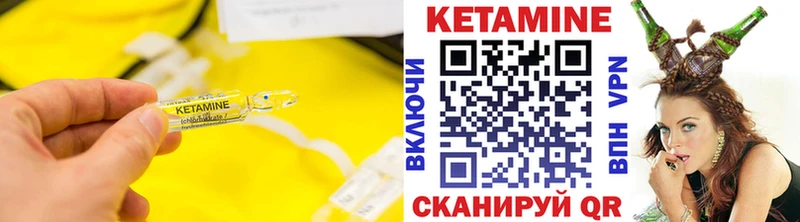 Кетамин ketamine  купить наркотики сайты  Карабаново 