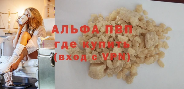 скорость mdpv Аркадак