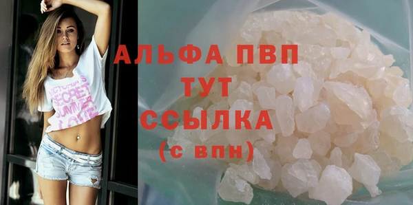 скорость mdpv Аркадак