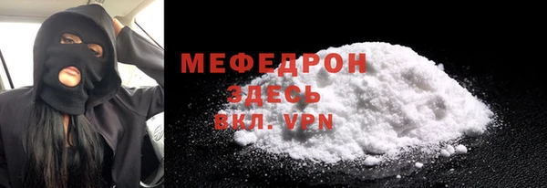 скорость mdpv Аркадак