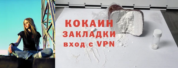 кристаллы Арсеньев
