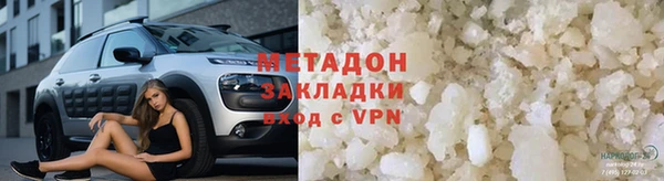 кристаллы Арсеньев