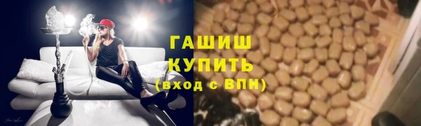 кристаллы Арсеньев