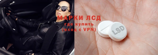 кристаллы Арсеньев