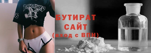 кристаллы Арсеньев