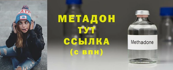 кристаллы Арсеньев
