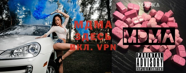 круглые Армянск