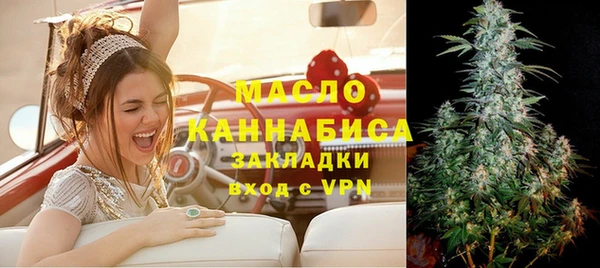 кристаллы Арсеньев