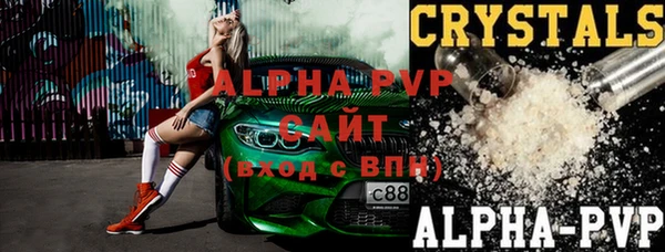 круглые Армянск