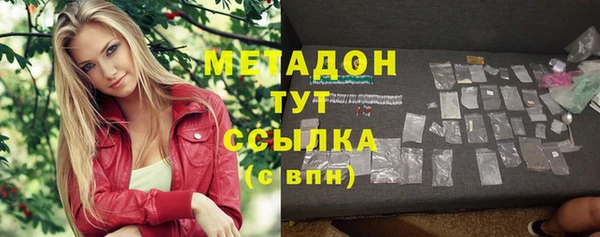 скорость mdpv Аркадак