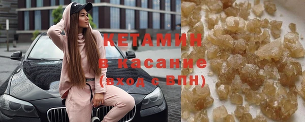 круглые Армянск