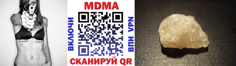 где купить наркоту  Карабаново  МДМА кристаллы 