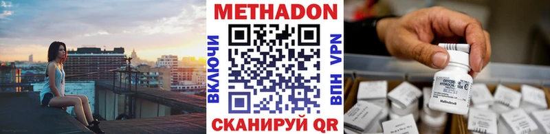 гидра как зайти  Карабаново  МЕТАДОН methadone  цены наркотик 